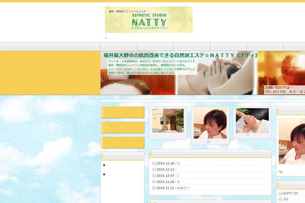 studionatty.com site used Lp_designer_3cr02
