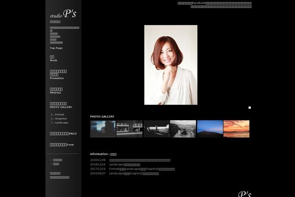 studiops.jp site used Studiops