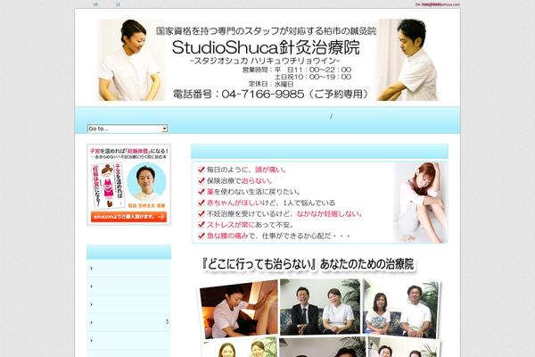 studioshuca.com site used Kashiwa-wp-pc