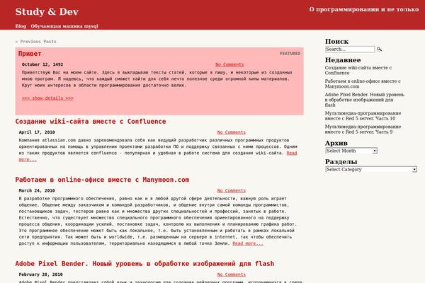 repez-red theme websites examples