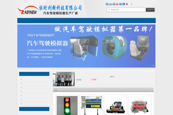 studycar.com site used Focus-start