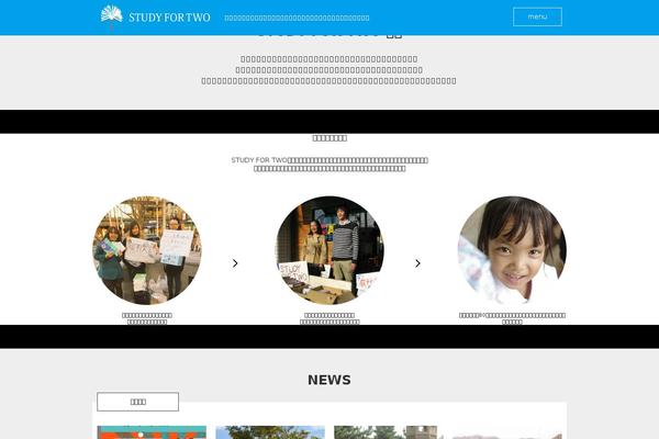 studyfortwo.org site used Studyfortwo