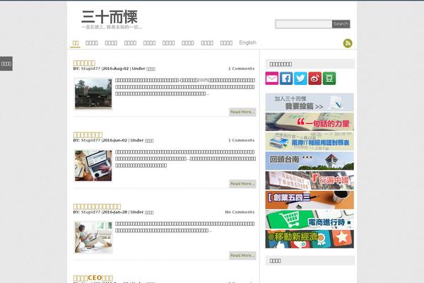 prowerV4 theme websites examples