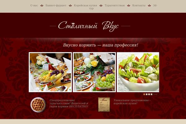 stvkus.ru site used Stolichnyy-vkus