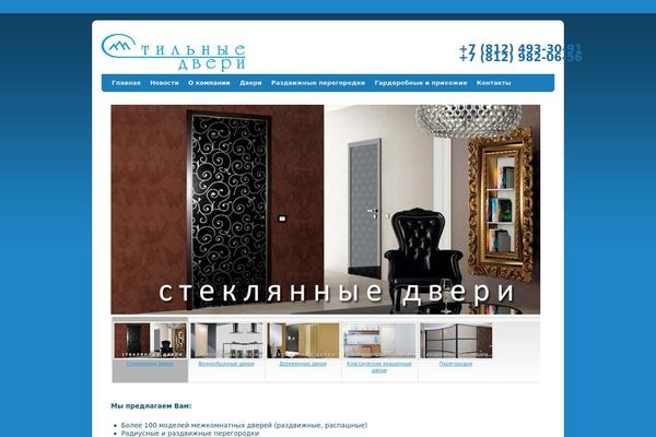 style-doors.ru site used Openstrap