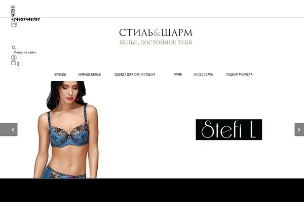 style-sharm.ru site used Stylepant-theme