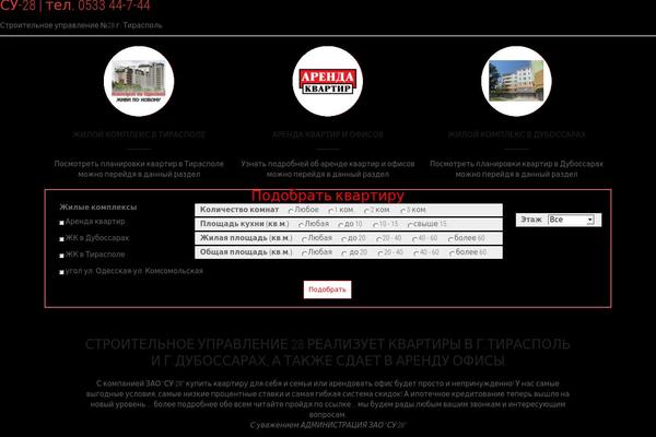 su28.ru site used Www.vip-servis.pro