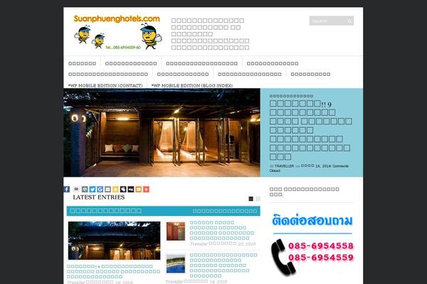 suanphuenghotels.com site used Sight