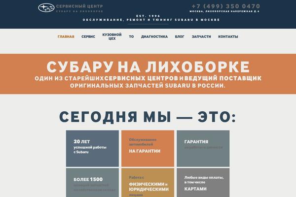 Site using Countdown-widget-1 plugin