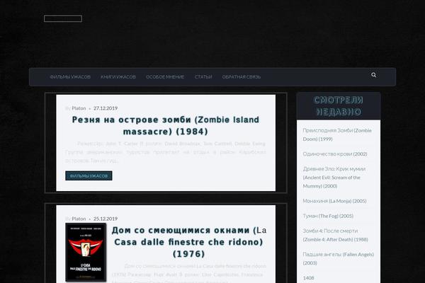 subfocus.ru site used Regular-news