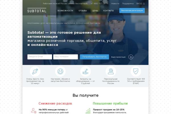 Site using Code Embed plugin