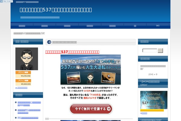 simplicity-2 WordPress theme, websites list used simplicity-2 theme simplicity-2 theme websites examples