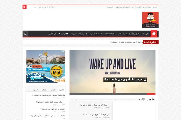 Swell_child theme site design template sample