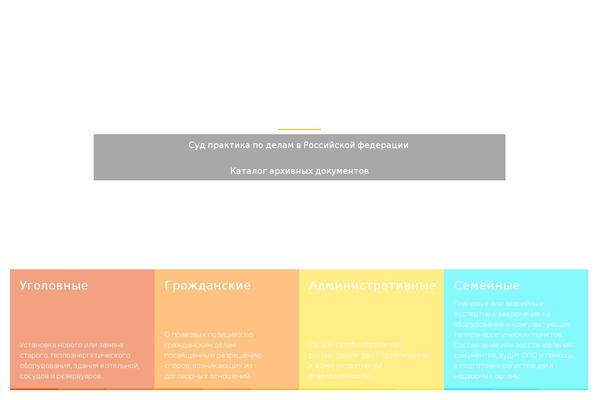 Site using Td-cloud-library plugin