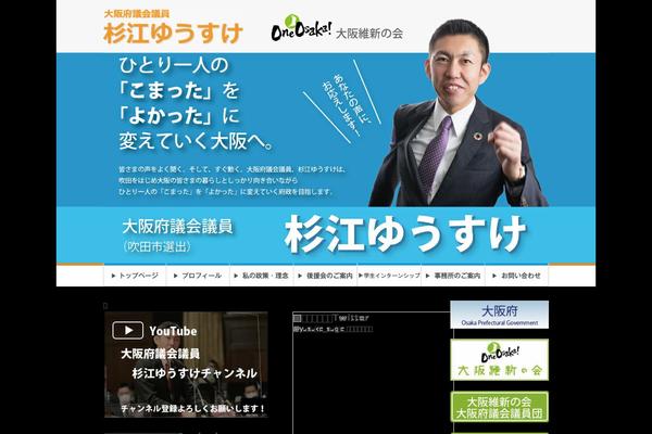 sugieyusuke.net site used Newworld-ja