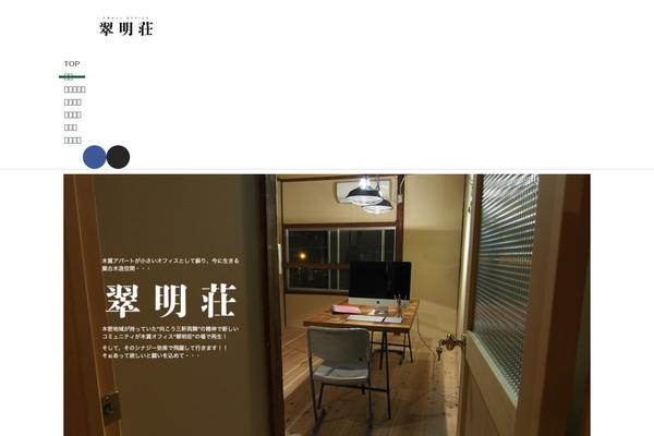 Twenty Nineteen theme site design template sample