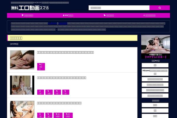 sumahoero.com site used Sumahoimg