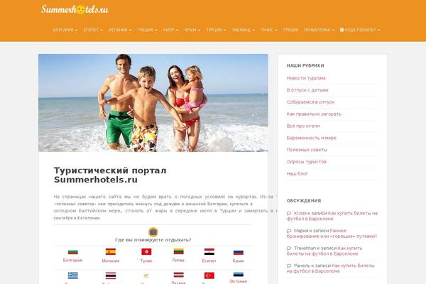 rt_callisto theme websites examples