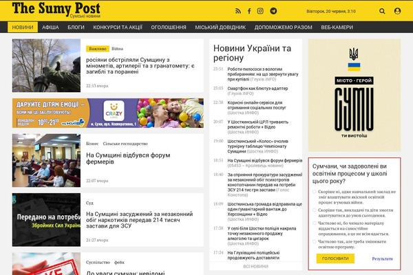 sumypost.com site used Pt-sumy