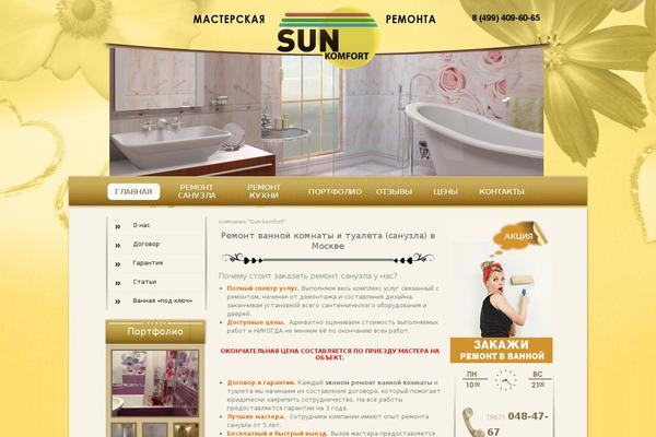 sun-komfort.ru site used Sunkomfort