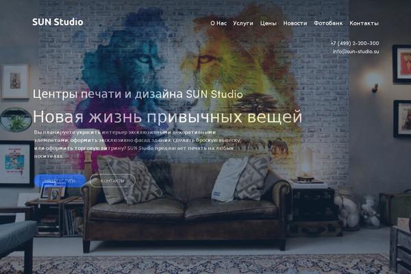 sun-studio.su site used Logonit
