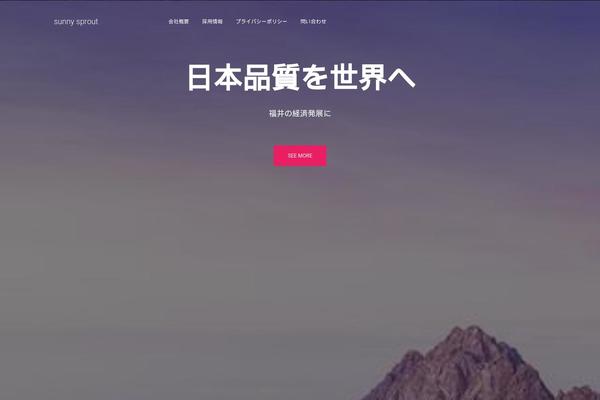 Hestia theme site design template sample