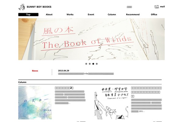 Site using Meta Slider plugin