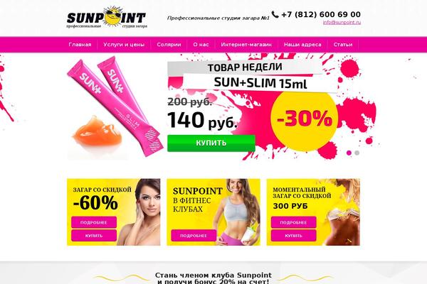 sunpoint.ru site used Sunpoint