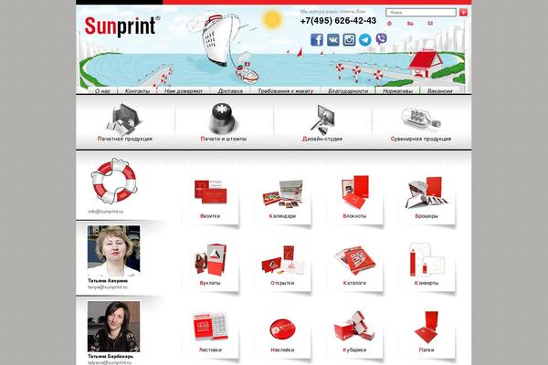 sunprint.ru site used Sunprint