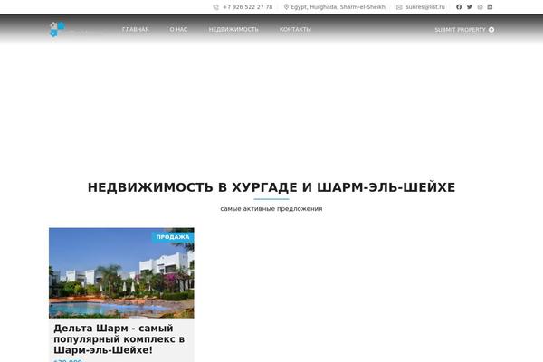 sunresidence.ru site used Myhome-child