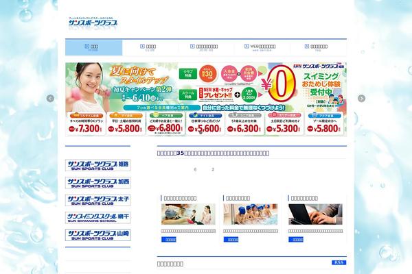 BizVektor theme site design template sample