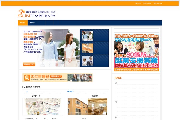 suntemporary.com site used Suntemporary