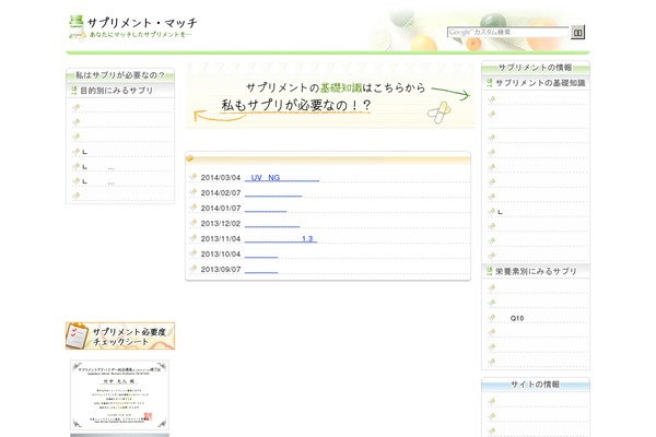 sup-m.com site used Stinger-sup
