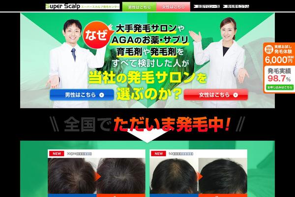 Site using WordPress Download Manager plugin