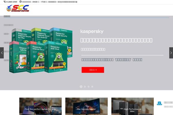 The7 theme site design template sample