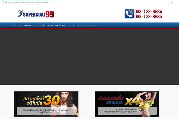 supergoal99.com site used Supergoal