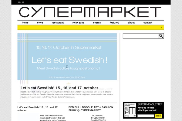 supermarket.rs site used Srkileee-framework