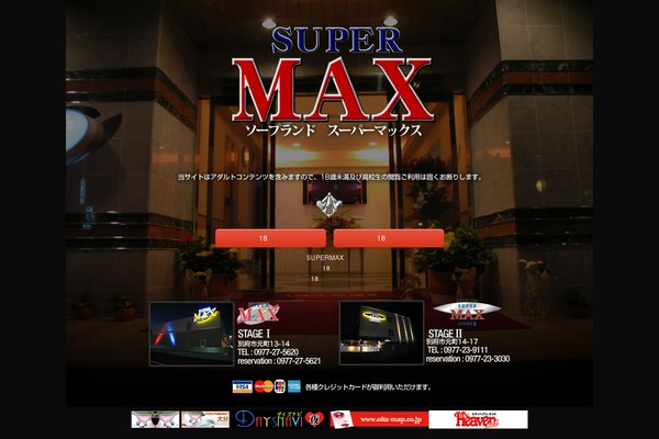 supermax.co.jp site used Cp5-t009-excellent-blk-child