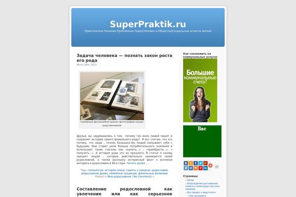 superpraktik.ru site used Seek