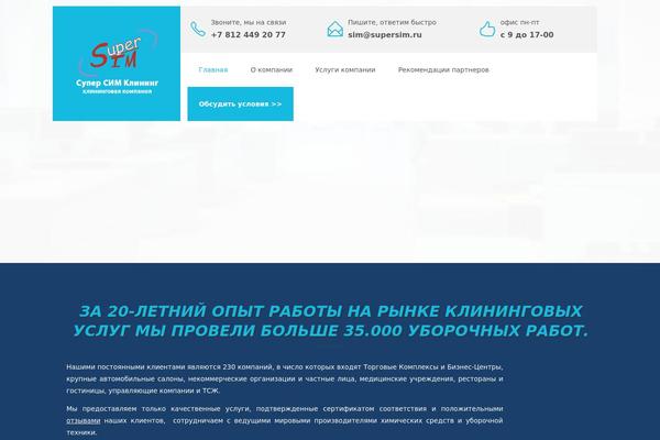 WordPress website example screenshot