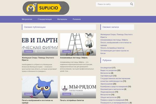 suplicio.ru site used Marafon