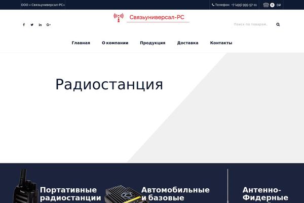 suradio.ru site used Upstar