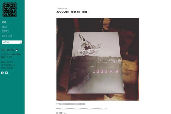 surgecoaststore.com site used Surge_coast_store