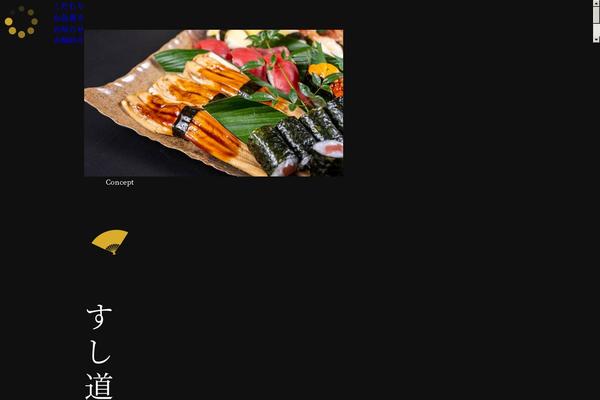 sushi-dojo.com site used Sushi-dojo