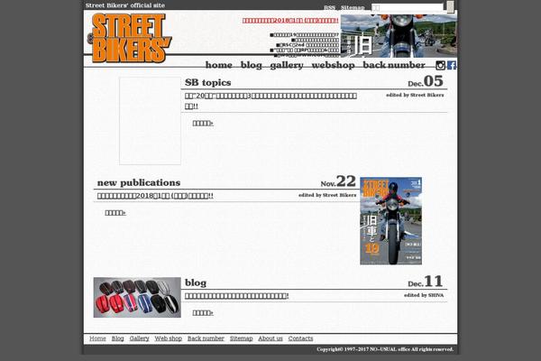 sutobai.com site used Streetbikers2310