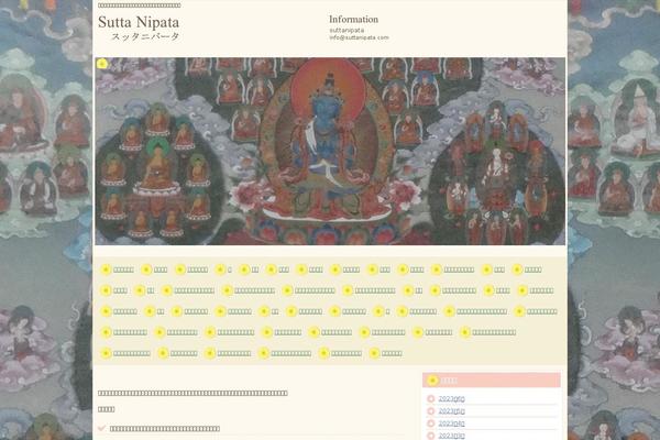 suttanipata.com site used Hpb20170224161711