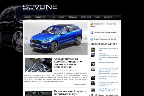 SuvLine theme websites examples