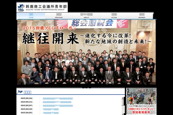 Site using WP Lightbox 2 plugin