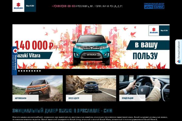suzuki-yaroslavl.ru site used Suzuki