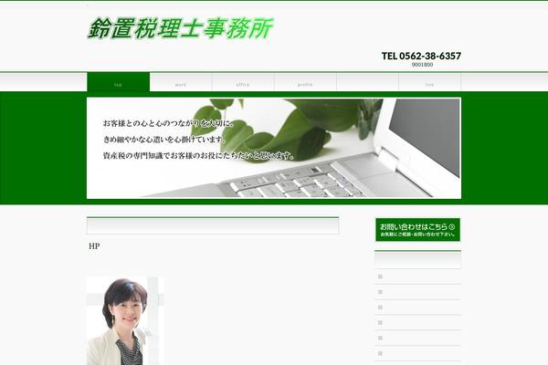 BizVektor theme site design template sample